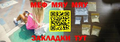 прущий лед Обь