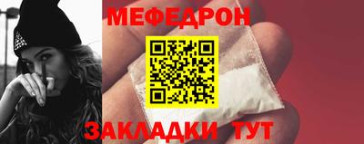 мет Обнинск
