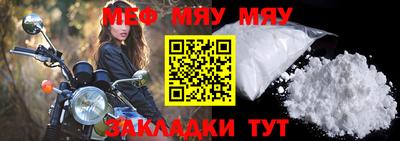 прущий лед Обь