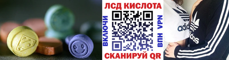 LSD-25 экстази ecstasy Спасск-Дальний