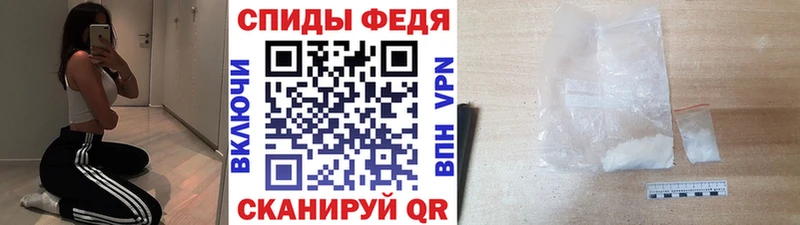 ОМГ ОМГ зеркало  Спасск-Дальний  Первитин Декстрометамфетамин 99.9% 