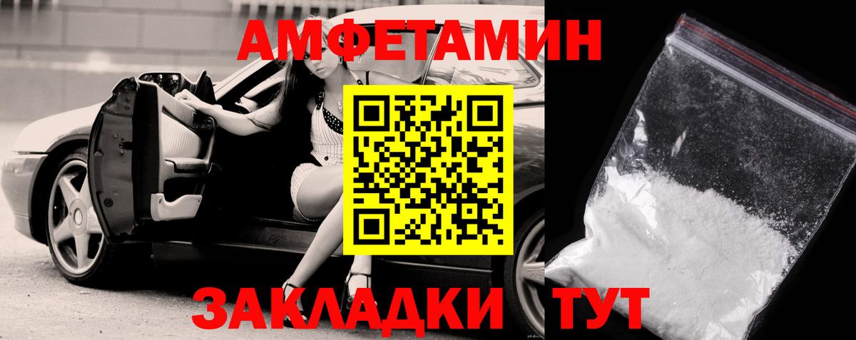 Спасск-Дальний  Метамфетамин Декстрометамфетамин 99.9%  Метамфетамин Декстрометамфетамин 99.9%  Вход с VPN 