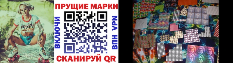 Марки 25I-NBOMe 1500мкг  купить наркоту  Спасск-Дальний 