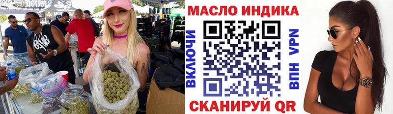 Дистиллят ТГК гашишное масло  Спасск-Дальний 