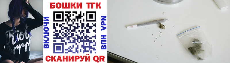 Бошки Шишки White Widow как найти закладки Спасск-Дальний